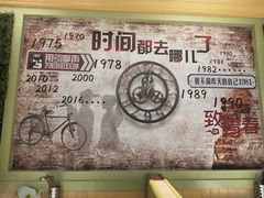 -卤教授老火锅