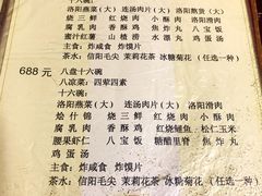 -管记水席老店(仙果市街店)