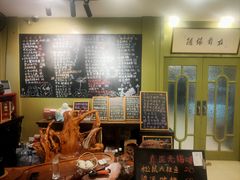 -漫渡庄绿岛花园•隐世庭园菜(滨湖店)