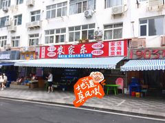 -香满居张记小厨私房菜(青岛站店)