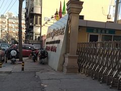 -兔途体检(十里堡青年路店)