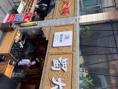 门面-蜀大侠火锅(寰球文化地标·总府店)