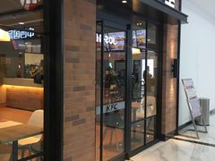 门面-肯德基(闵庄路店)