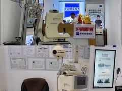 -沪睛眼镜蔡司官方授权店(金桥佳林路店)