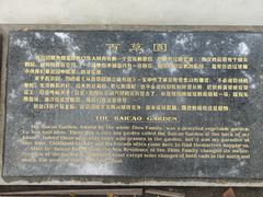 -绍兴鲁迅故里·沈园景区