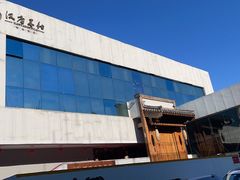 -汉唐宴长安食府