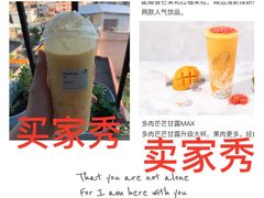 -喜茶(东莞汇一城店)
