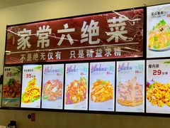 -渔家乐小海鲜(皇姑店)