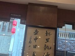 -一楼食业·美食人家