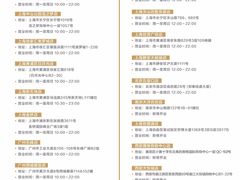 菜单-LELECHA乐乐茶(新街口大洋店)