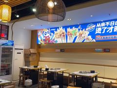 -钢管厂五区小郡肝火锅串串香(清河店)