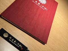 -阿吾罗·月咏精致日料(港汇恒隆广场店)