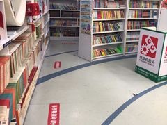 -新华书店(虹悦城店)
