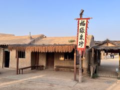 -镇北堡西部影城