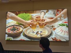 -廣順興(明鸿路店)
