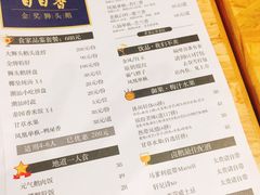 菜单-陈鹏鹏潮汕菜(欢乐海岸 海边景观店)