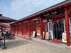 -沈阳故宫·莊啡