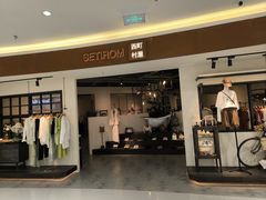 -丽达购物中心(崂山店)