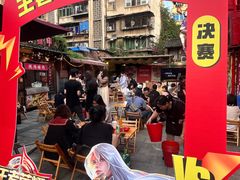 -冒椒火辣(太古里店)