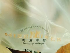 包装-美滋每客(大同店)