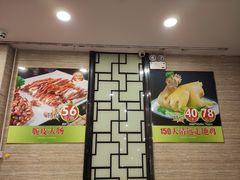 -潮喜竹溪荔湖酒家(荔枝湾店)