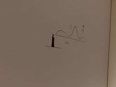 -常乐·对症推拿(招商大魔方第160分店)