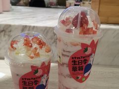 霸气冰淇淋草莓-奈雪的茶(漫广场店)