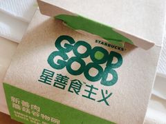 -星巴克(深圳欢乐颂店)