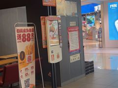 -汉堡王(财富广场店)
