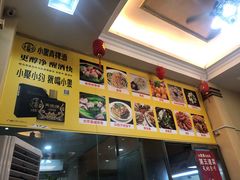 -辉记潮汕海鲜砂锅粥(林和西店)