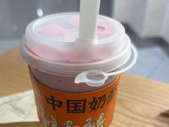 -宝珠奶酪(北京赛特+购物中心店)