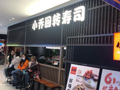 -松雷商业(南岗店)