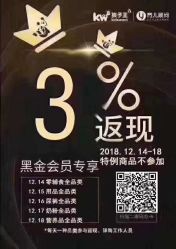 -孩子王童乐园(苏州吴中万达店)