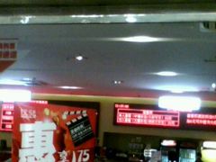 -完美世界影城(北京管庄店)