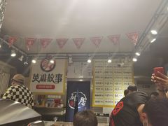 -英雄故事地摊烤肉(马驹桥店)