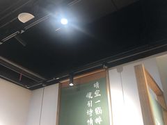 -和府捞面(EAC店)