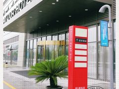 -苏州工业园区奥特莱斯亚朵酒店