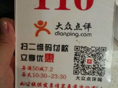 -过锅瘾三汁焖锅(东星时代广场店)