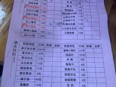 菜单-冒椒火辣(奎星楼街店)