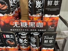 -山姆会员商店(亦庄创意生活广场店)