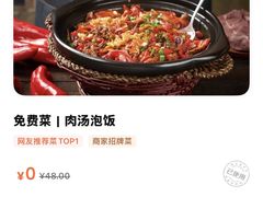 -匠熙小馆(崇文门店)