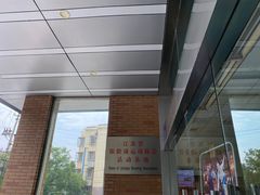-五台山·保龄球馆