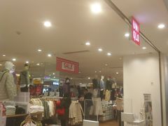 -优衣库(北京枫蓝国际广场店)