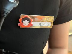 -西塔老太太泥炉烤肉(上海七宝领展广场店)