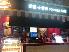 -幸福蓝海国际影城(崇安寺T12店)