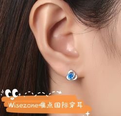 -Wisezone唯点穿耳打耳洞专业国际连锁品牌