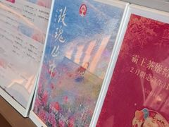 -霸王茶姬(南强街店)