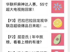 -北京华联购物中心(同成街店)