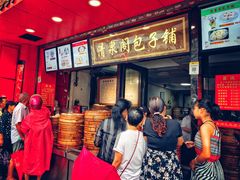 -清泉阁包子铺(中山路店)