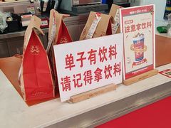 -塔斯汀中国汉堡(嘉禾望岗地铁站店)